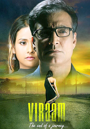 Viraam (2017) Hindi WEB-DL H264 AAC 1080p 720p 480p Download