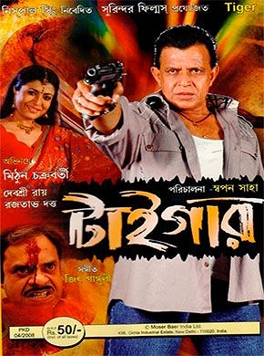 Tiger (2021) Bengali Full Movie HDTVRip 720p HDRip 850MB Download