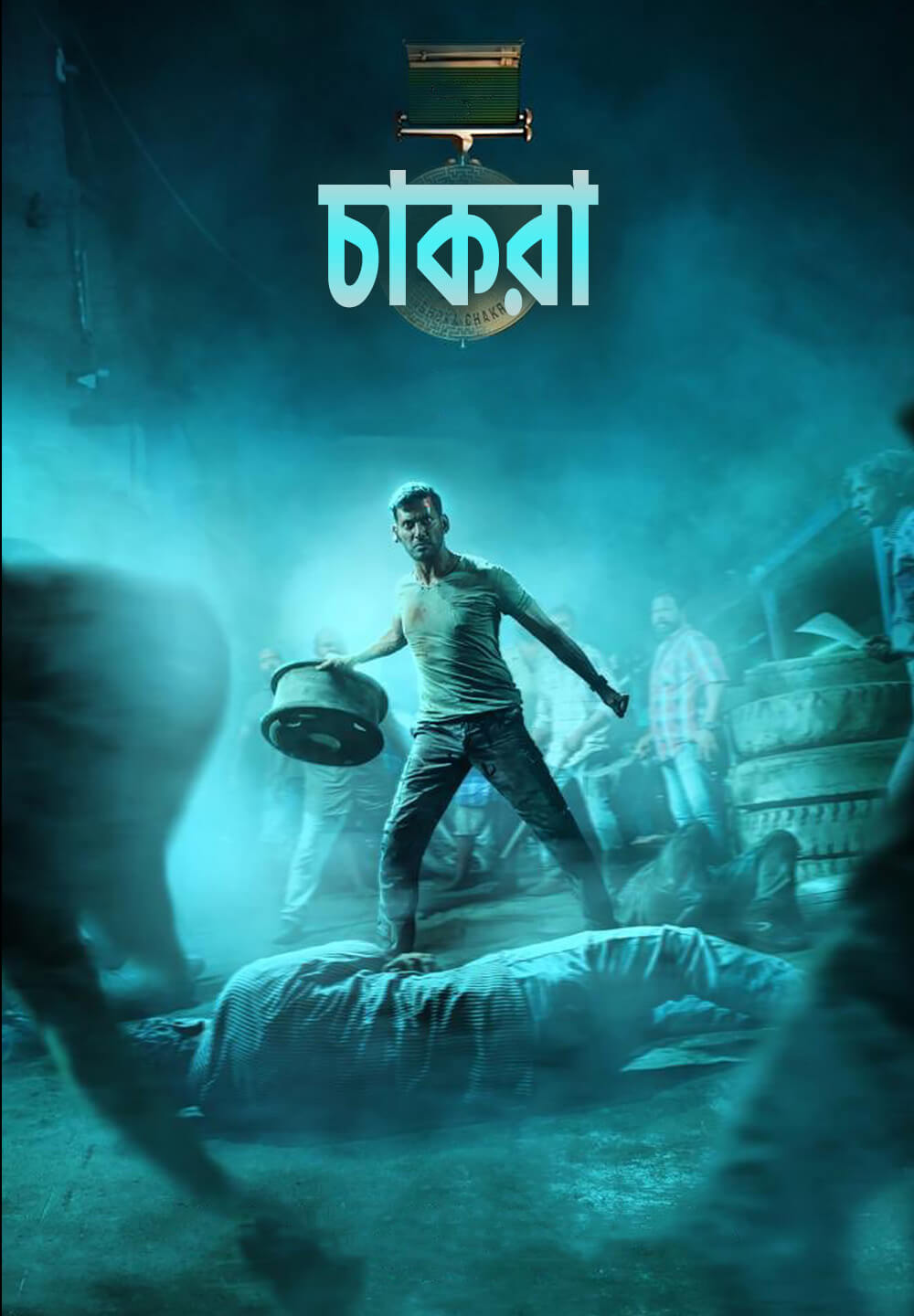 Chakra (2022) Bangla Dubbed Movie 720p HDRip 700MB Download