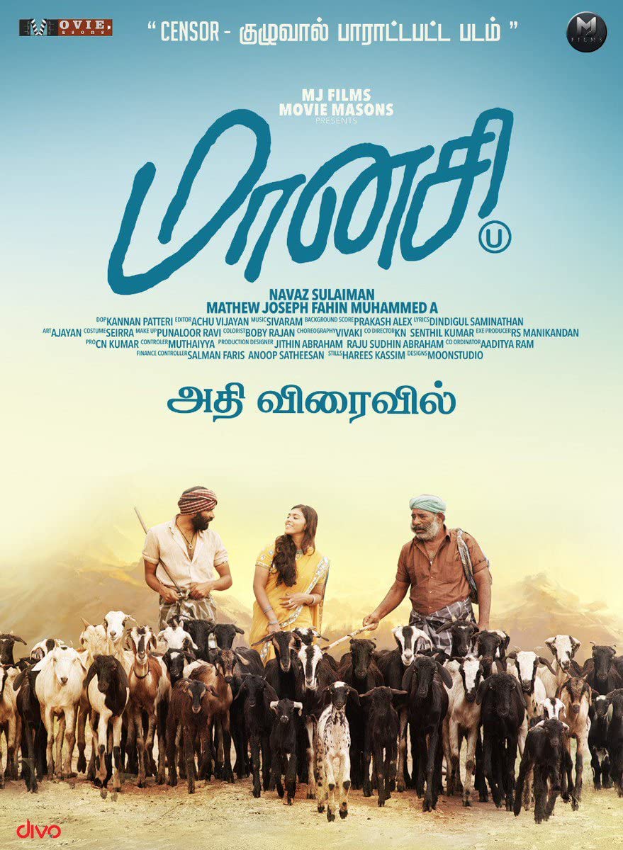 Maanasi (2021) HDRip Tamil Movie Watch Online Free