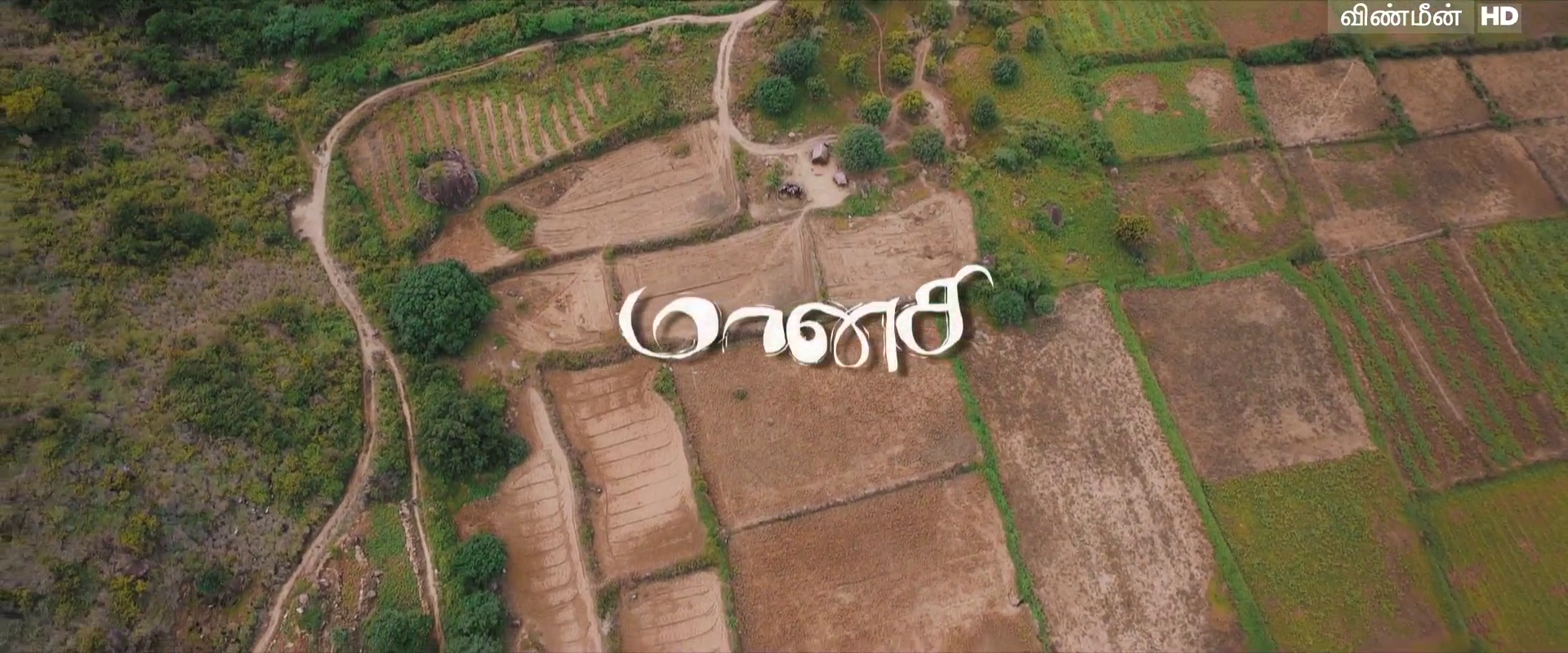 Maanasi (2021) Tamil 1080p WEB-DL AVC DD5 1-BWT Exclusive