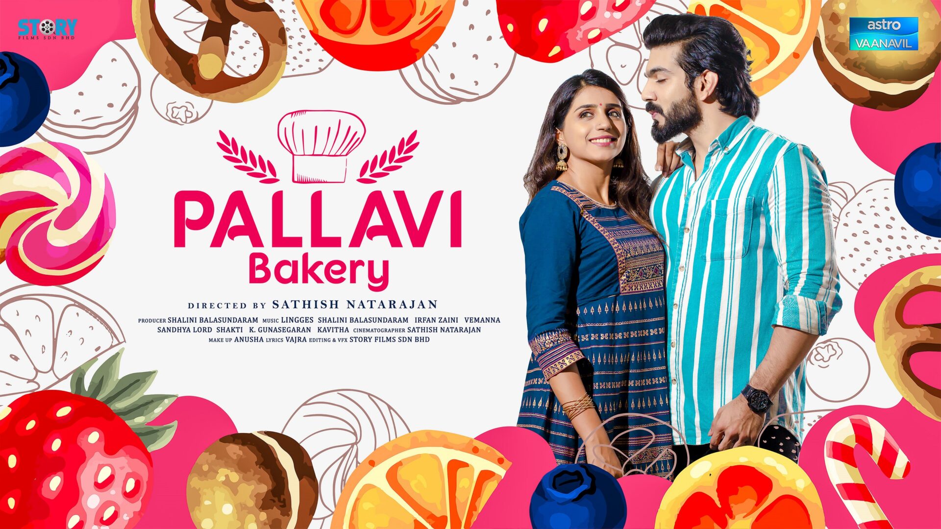 Pallavi Bakery Full Movie Download