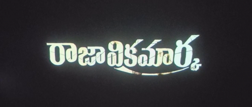 Raja Vikramarka Full Movie Download