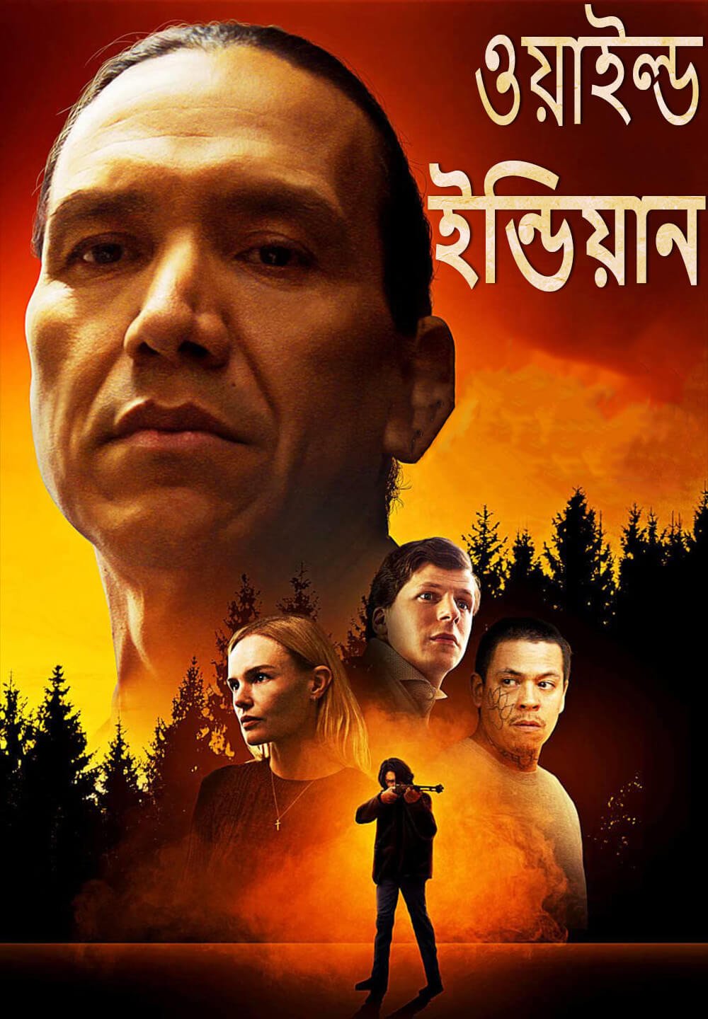 Wild Indian 2021 Bangla Dubbed Movie 720p HDRip 1GB | 350MB Download