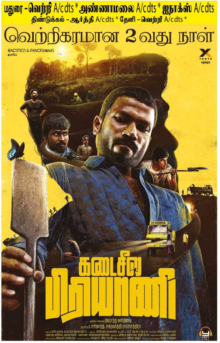 Kadaseela Biriyani (2021) HDRip Tamil Movie Watch Online Free
