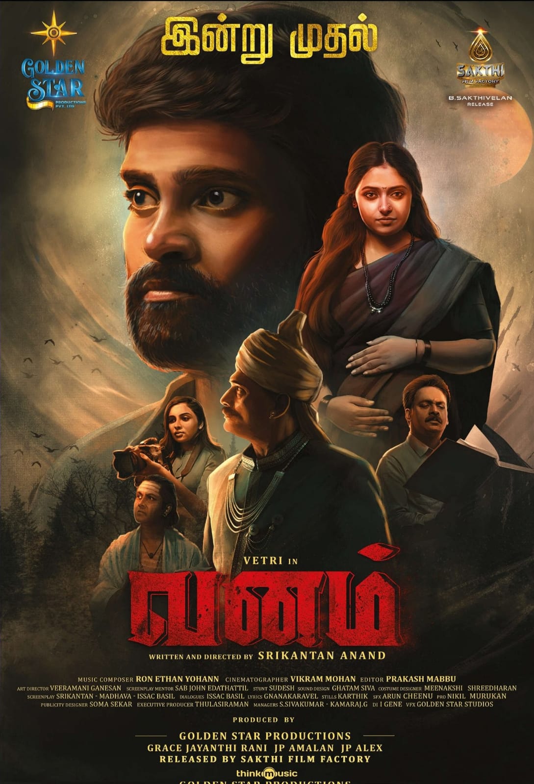 Vanam (2021) HDRip Tamil Movie Watch Online Free