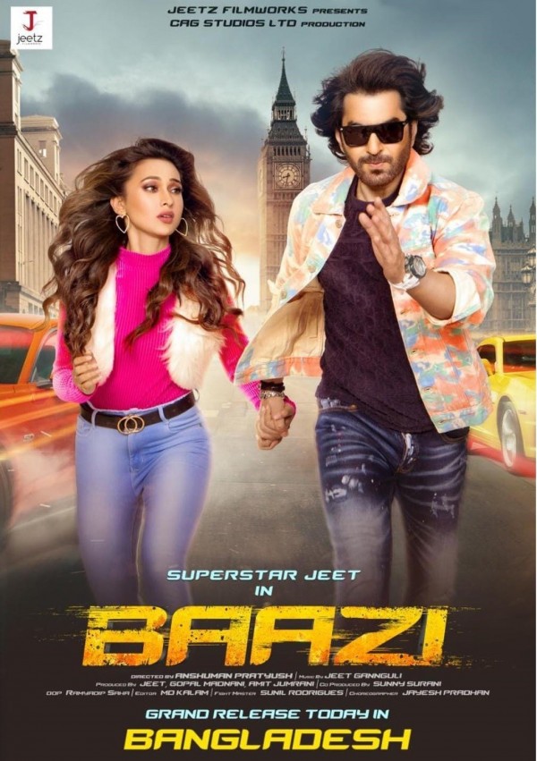 Baazi (2021) Bengali Full Movie 480p ZEE5 HDRip x264 430MB Download