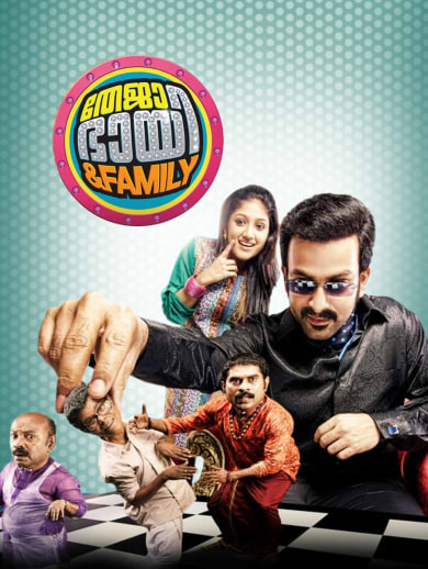 TejaBhai And Family (2021) Hindi Dubbed ORG 480p HDRip x264 390MB Download