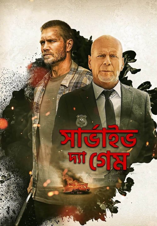 Survive The Game 2021 Bengali Dubbed 720p HDRip 825MB Download [No Ads]