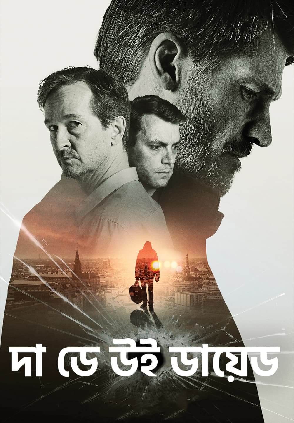 The Day We Died 2021 Bengali Dubbed Movie 720p HDRip 800MB Download