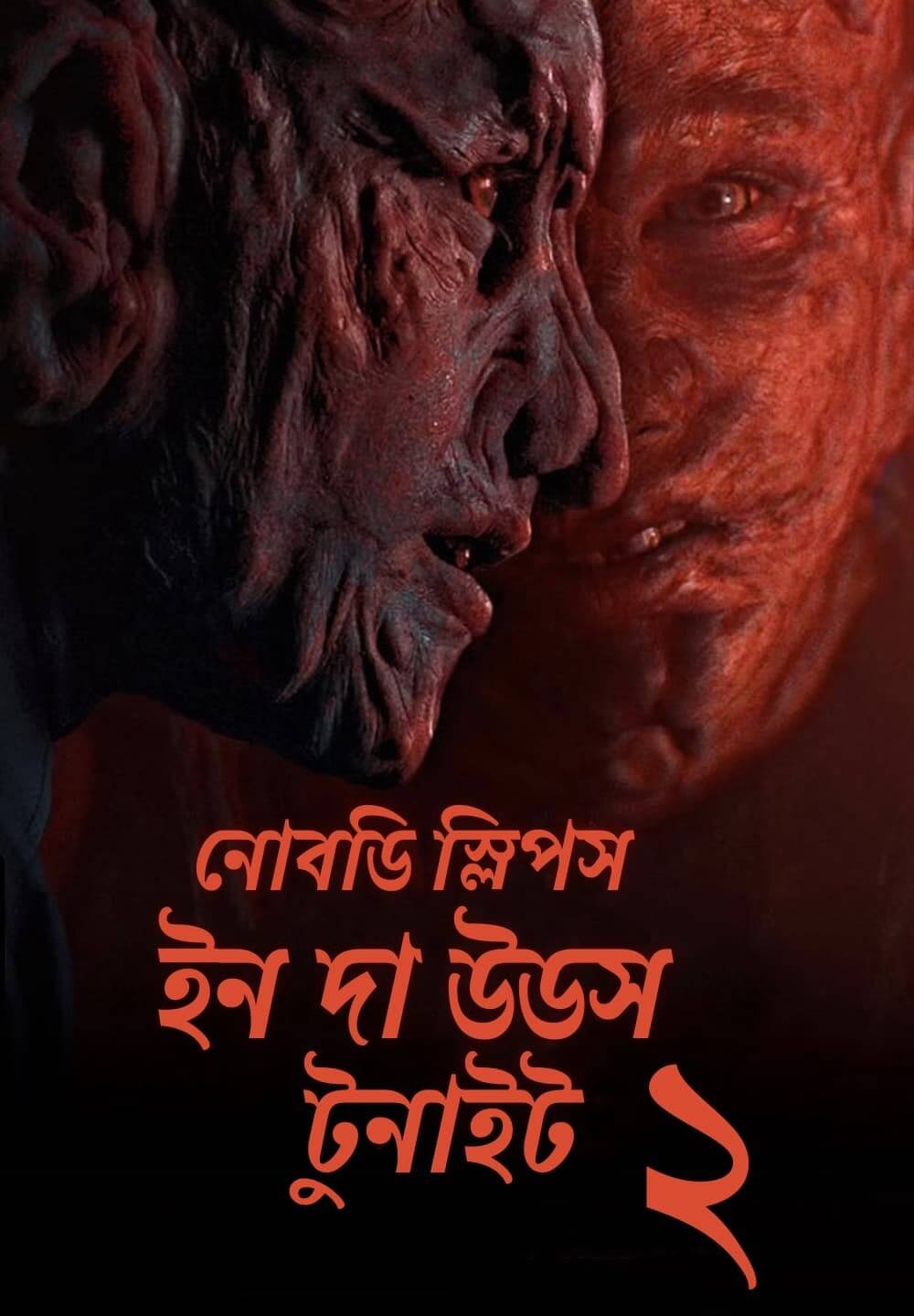 Nobody Sleeps In The Woods Tonight 2 2021 Bengali Dubbed Movie 720p HDRip 700MB Download
