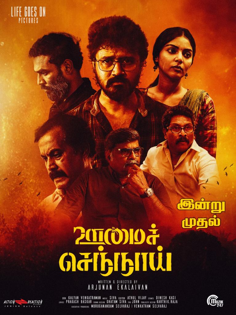 Oomai Sennaai (2021) HDRip Tamil Movie Watch Online Free