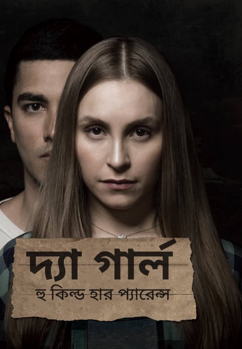 The Girl Who Killed Her Parents 2021 Bengali Dubbed 720p HDRip 745MB Download [No Ads]