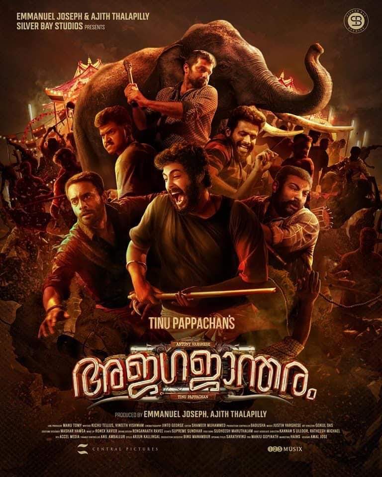 Ajagajantharam (2022) Malayalam 720p HEVC HDRip x265 AAC ESubs Full Malayalam Movie [650MB]
