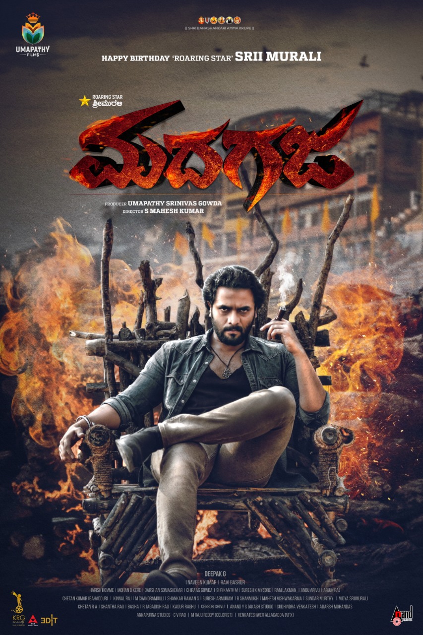 Madhagaja (2021) Kannada Movie 720p AMZN HDRip x264 ESub 900MB Download