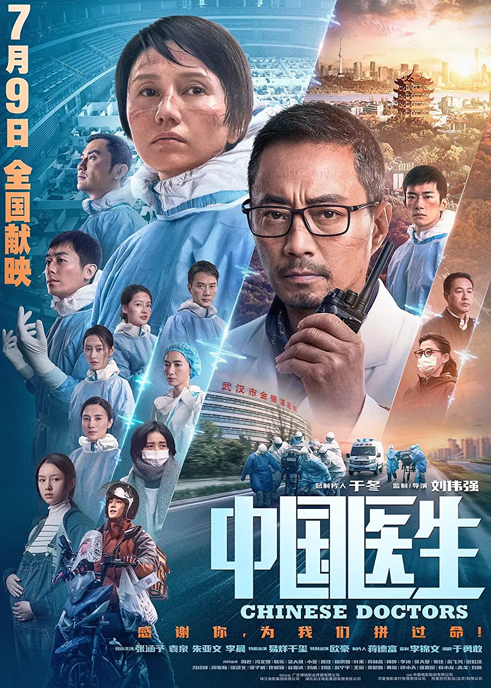 Chinese Doctors (2021) Chinese Movie 720p BluRay x264 1.2GB Download