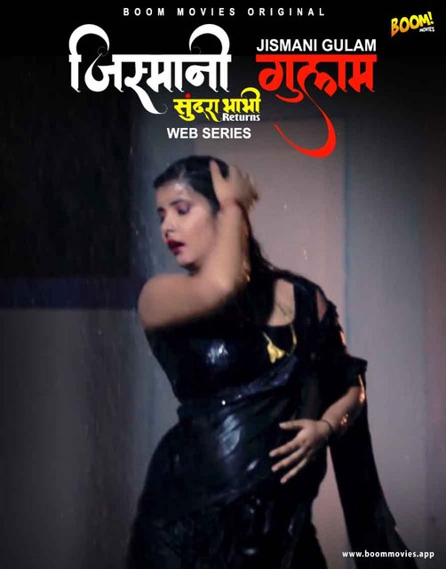 18+ Sundra Bhabhi Returns (2021) S01E01 Hindi Boommovies Original Web Series 720p HDRip x264 210MB Download