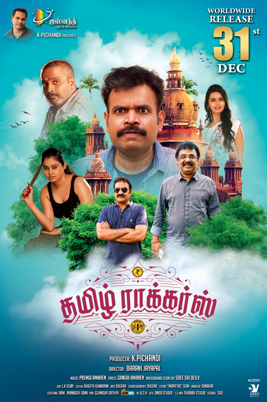 Tamil Rockers (2021) Tamil 720p HEVC HDRip x265 AAC ESubs Full Tamil Movie [600MB]