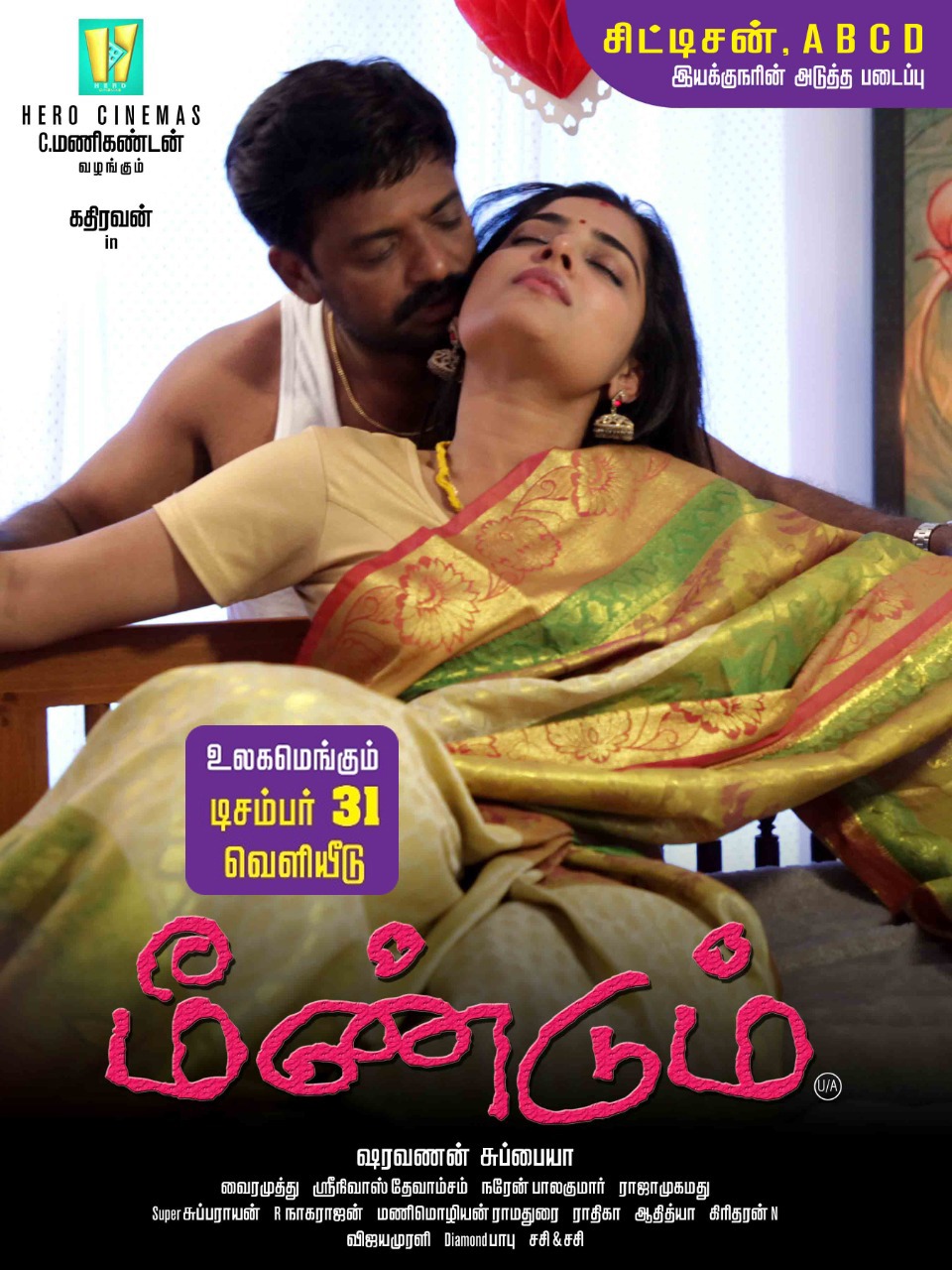 Meendum (2021) HDRip Tamil Movie Watch Online Free