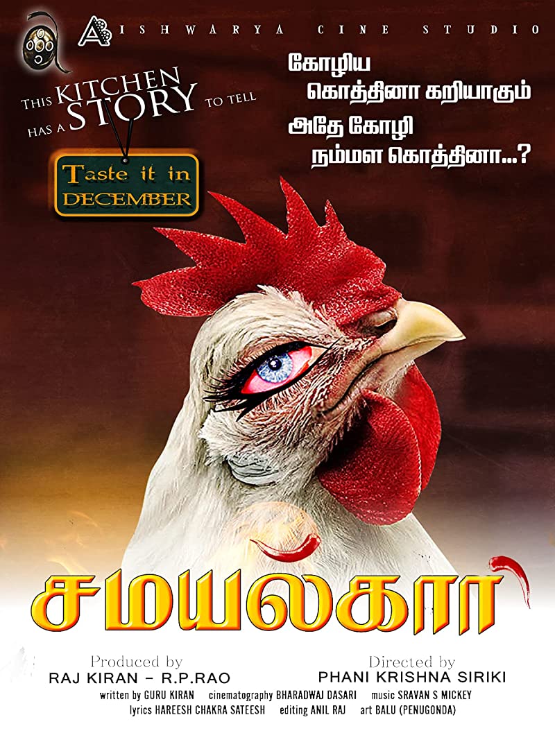Samaiyalkaari (2021) Tamil 1080p WEB-DL AVC AC3 ESub-BWT Exclusive