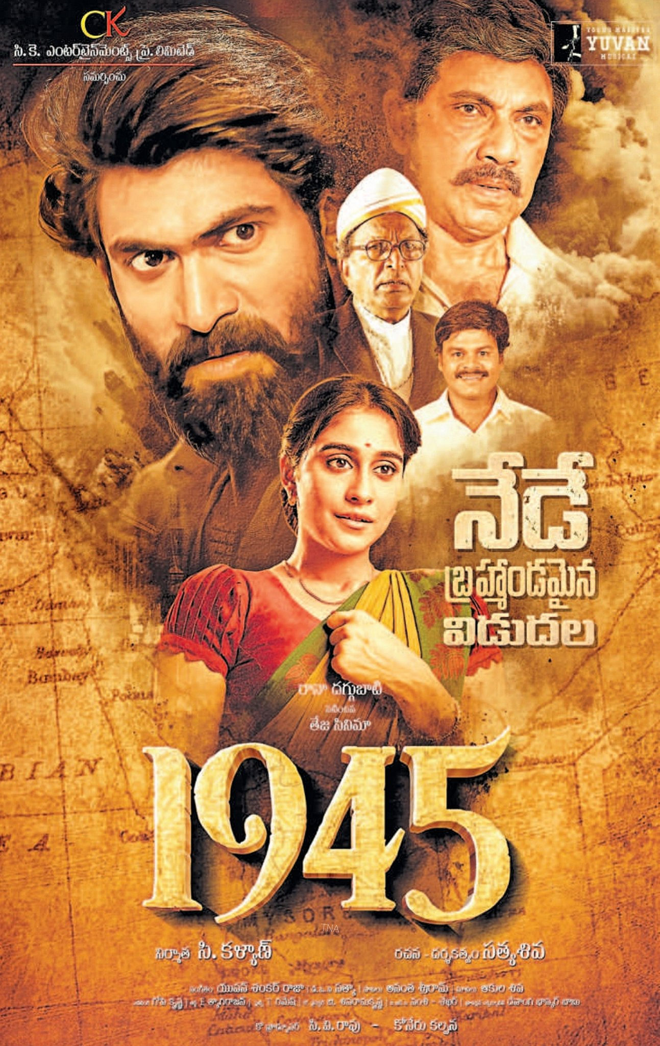1945 (2022) DVDScr Telugu Movie Watch Online Free