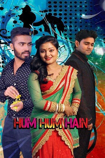 Hum Hum Hain 2021 Hindi Movie 300MB MX HDRip 480p ESubs Download