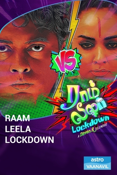 Raam Leela Lockdown (2022) Tamil 720p HEVC HDRip x265 AAC Full Tamil Movie [700MB]