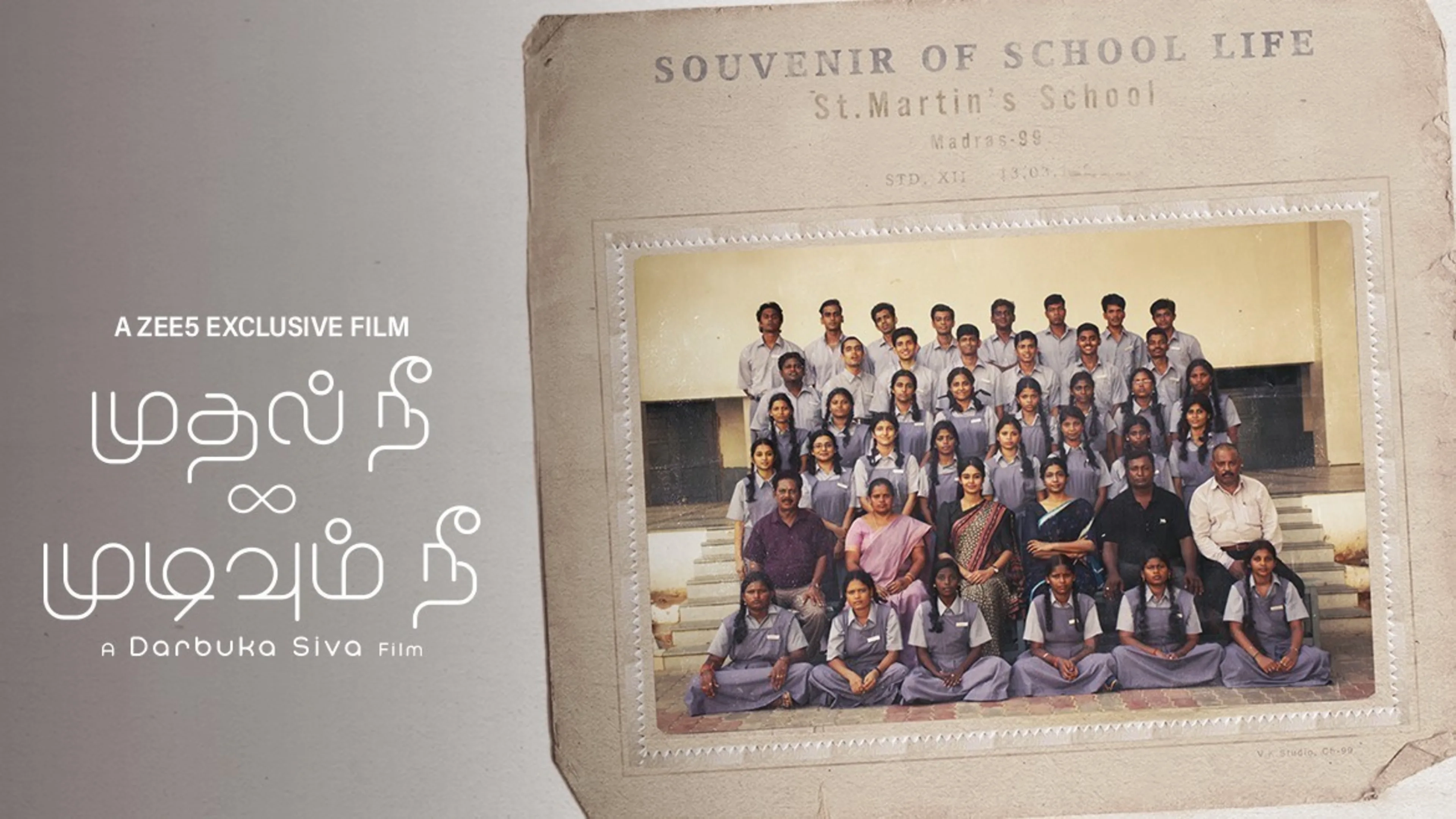 Mudhal Nee Mudivum Nee (2022) Tamil 720p HEVC HDRip x265 AAC ESubs Full Tamil Movie [750MB]