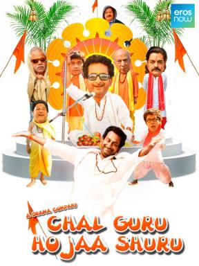 Chal Guru Ho Ja Shuru 2015 Hindi Movie 720p HDRip 1GB Download