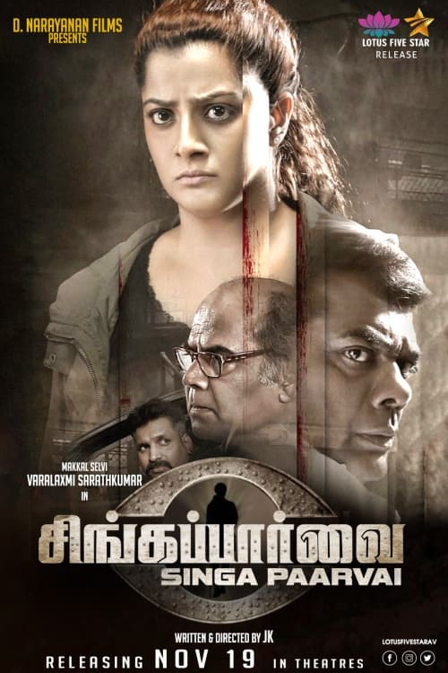 Singa Paarvai (2022) Tamil 720p HEVC HDRip x265 AAC Full Tamil Movie [600MB]
