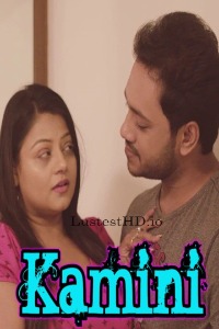 Kamini (2022) Bengali Short Film