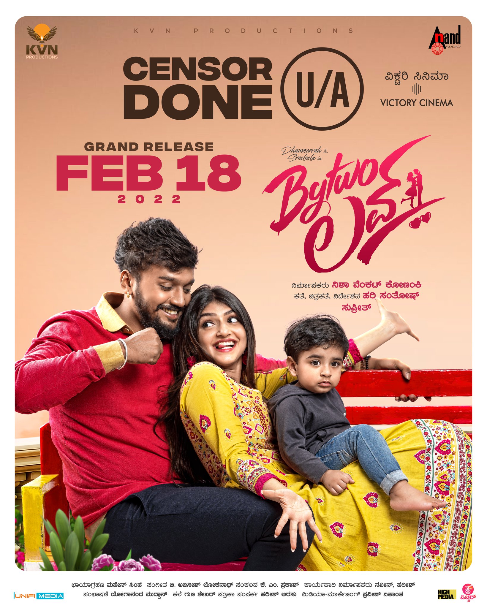 By Two Love (2022) HDRip Kannada Full Movie Watch Online Free