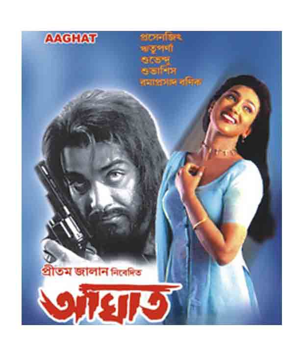 Aghat 2022 Bengali Full Movie 720p 480p HDRip 1.7GB 400MB Download (1)