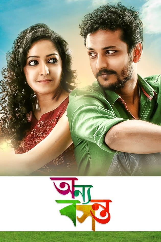 Onnyo Basanto 2015 Bengali Movie 480p ZEE5 HDRip 400MB Download