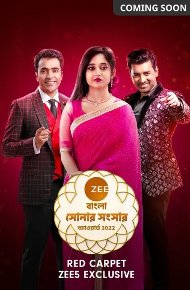 ZEE Bangla Sonar Sansar Awards Season 1 -Ep 03 (27th March 2022) HDRip Download