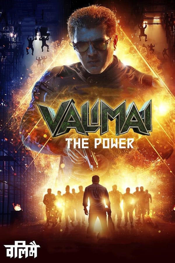 Valimai (2022) New South Hindi Dubbed Full Movie HD