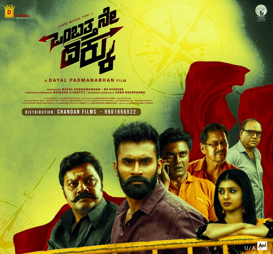 Ombatthane Dikku (2022) HDRip Kannada Movie Watch Online Free