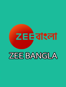 Zee Bangla All Serial Download 19 July 2022 Zip
