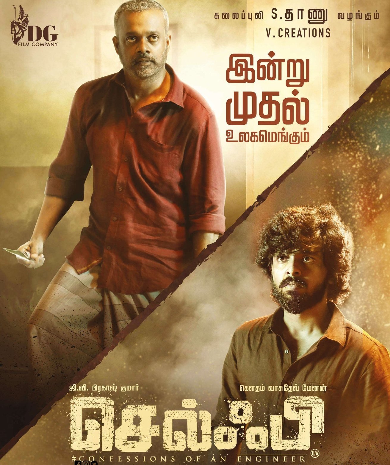 Selfie (2022) HDRip Tamil Full Movie Watch Online Free