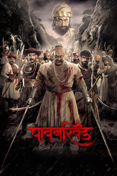 Pawankhind (2022) New Marathi Hindi HQ Dubbed Full Movie HD