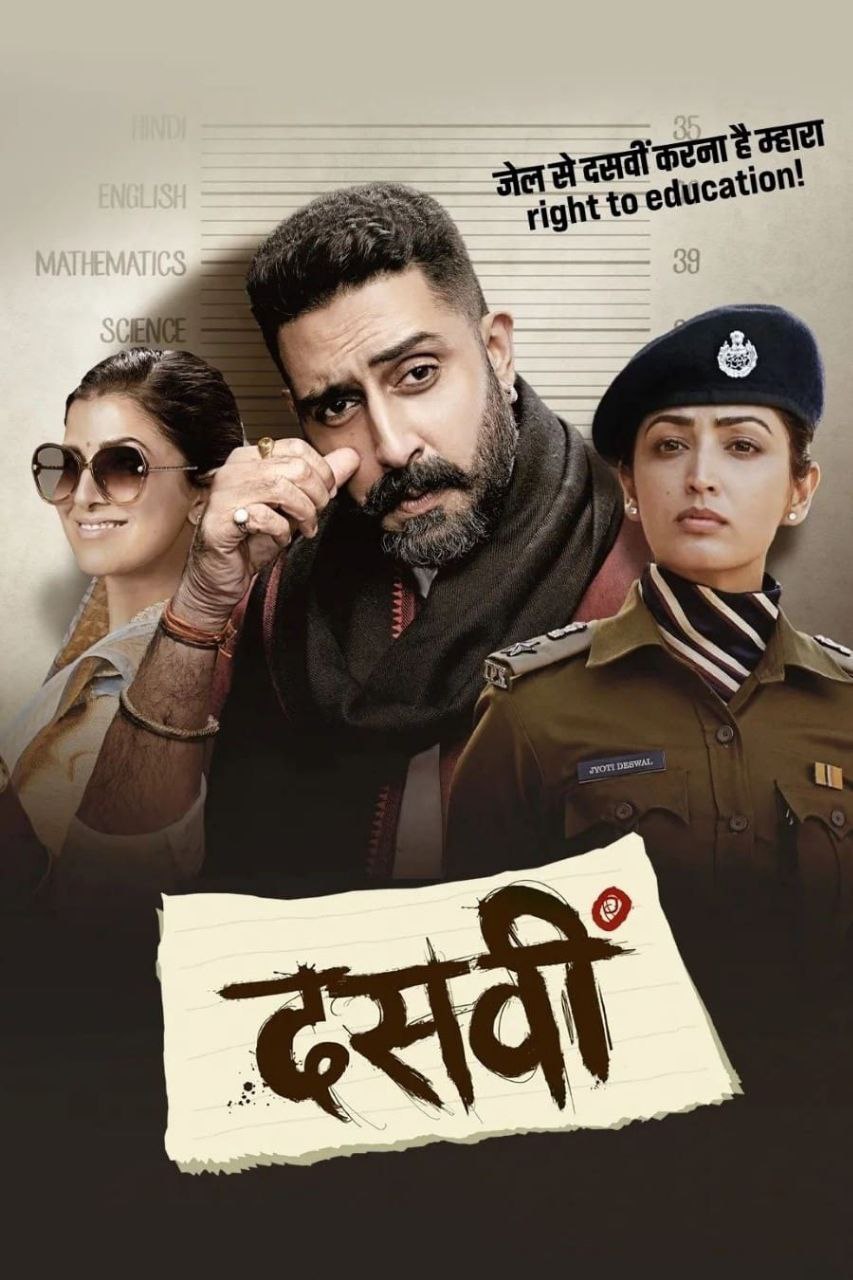 Dasvi (2022) New Bollywood Hindi Full Movie HD