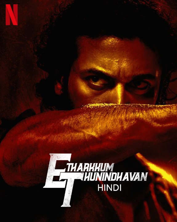 ET (Etharkkum Thunindhavan) 2022 New South Hindi Dubbed Full Movie HD