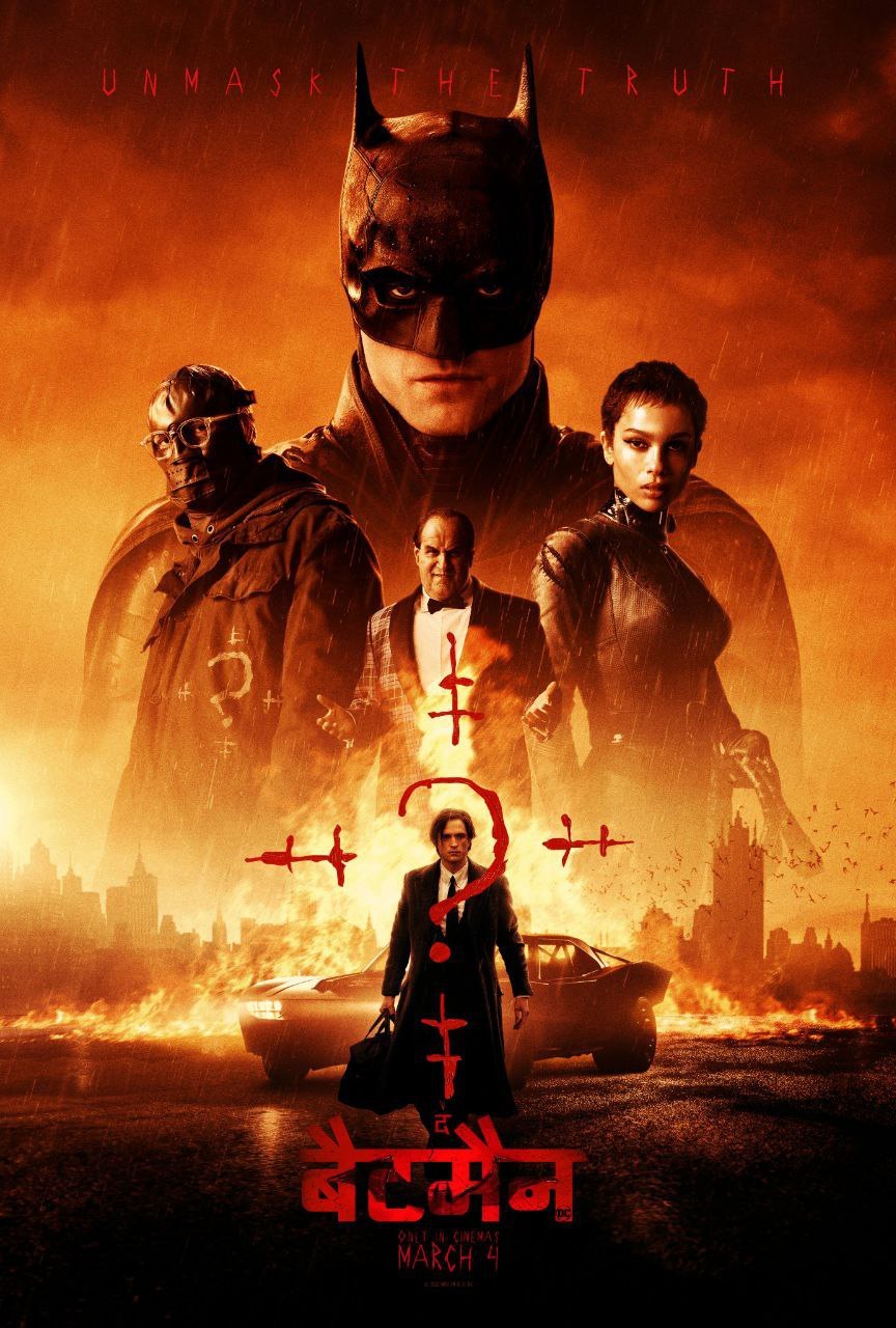 The Batman (2022) New Hollywood Dual Audio [Hindi + English] Full Movie HD