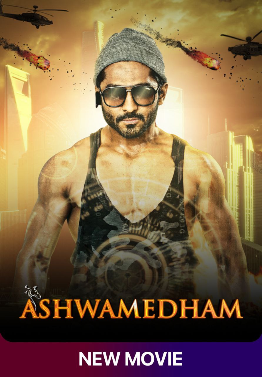 Ashwamedham (2022) New South Hindi Dubbed Full Movie HD