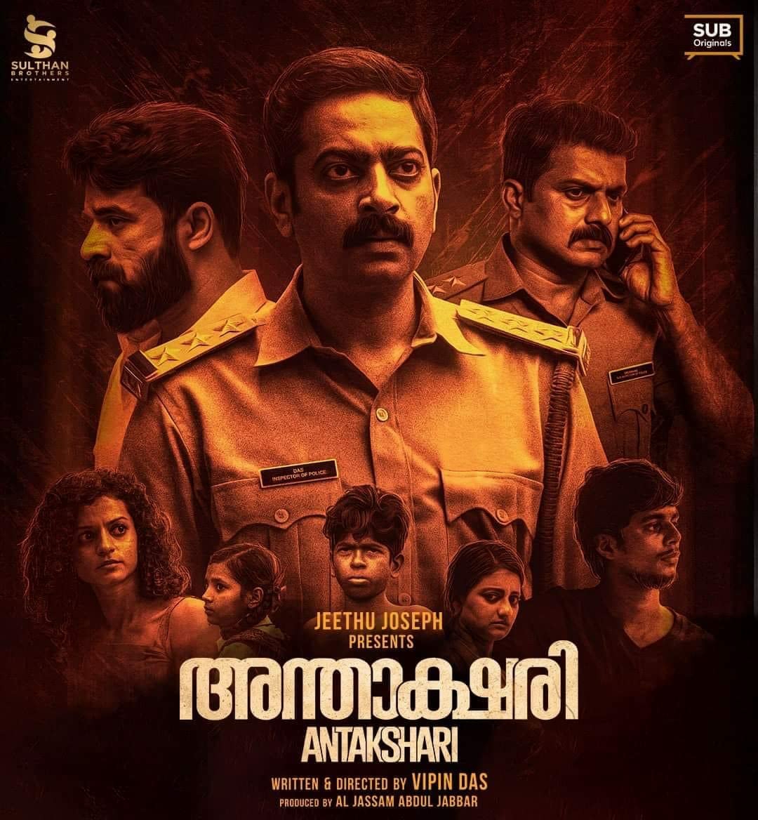 Antakshari (2022) HDRip tamil Full Movie Watch Online Free MovieRulz