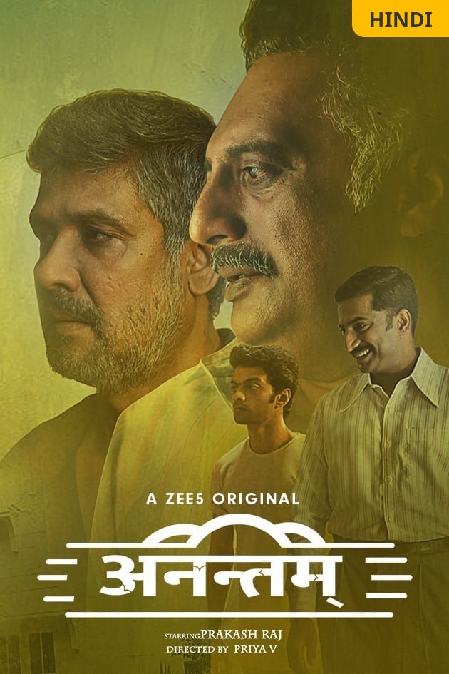 Anantham (2022) Hindi Completed Web Series HD