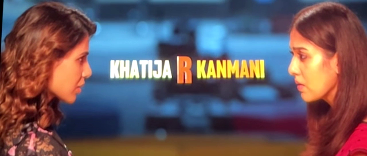 Kanmani Rambo Khatija (2022) Telugu 1080p PreDVDRip x264-TMV