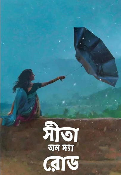 Sita On The Road 2022 Bangla Dubbed 720p HDRip 800MB Download