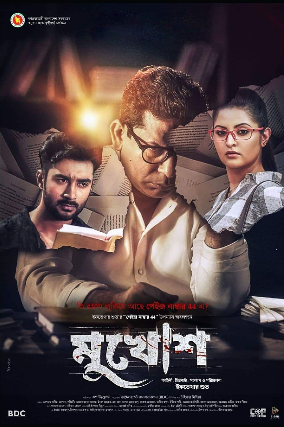 Mukhosh (2022) Bangla Full Movie 720p HDRip x264 900MB Download