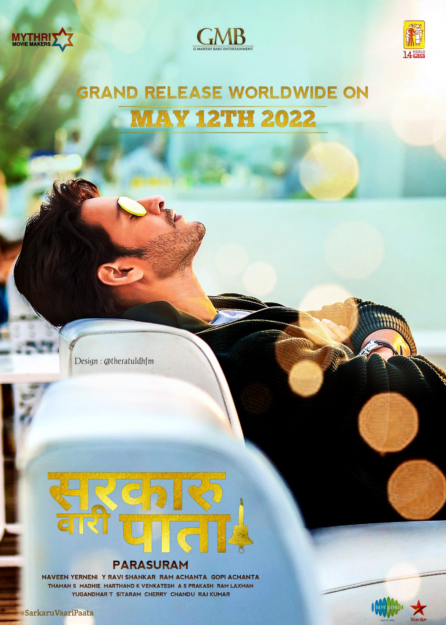 Sarkaru Vaari Paata (2022) New South HQ Hindi Dubbed Trailer HD